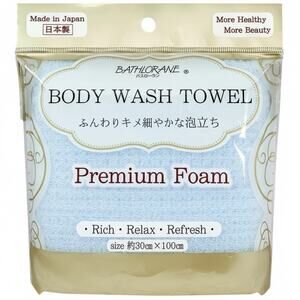 EXFOLIATING Luffah Towel, Body wash Towel, Blue